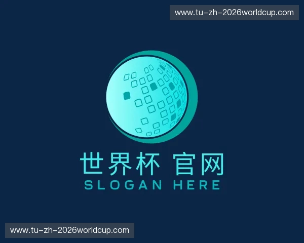 了解2026世界杯 官网